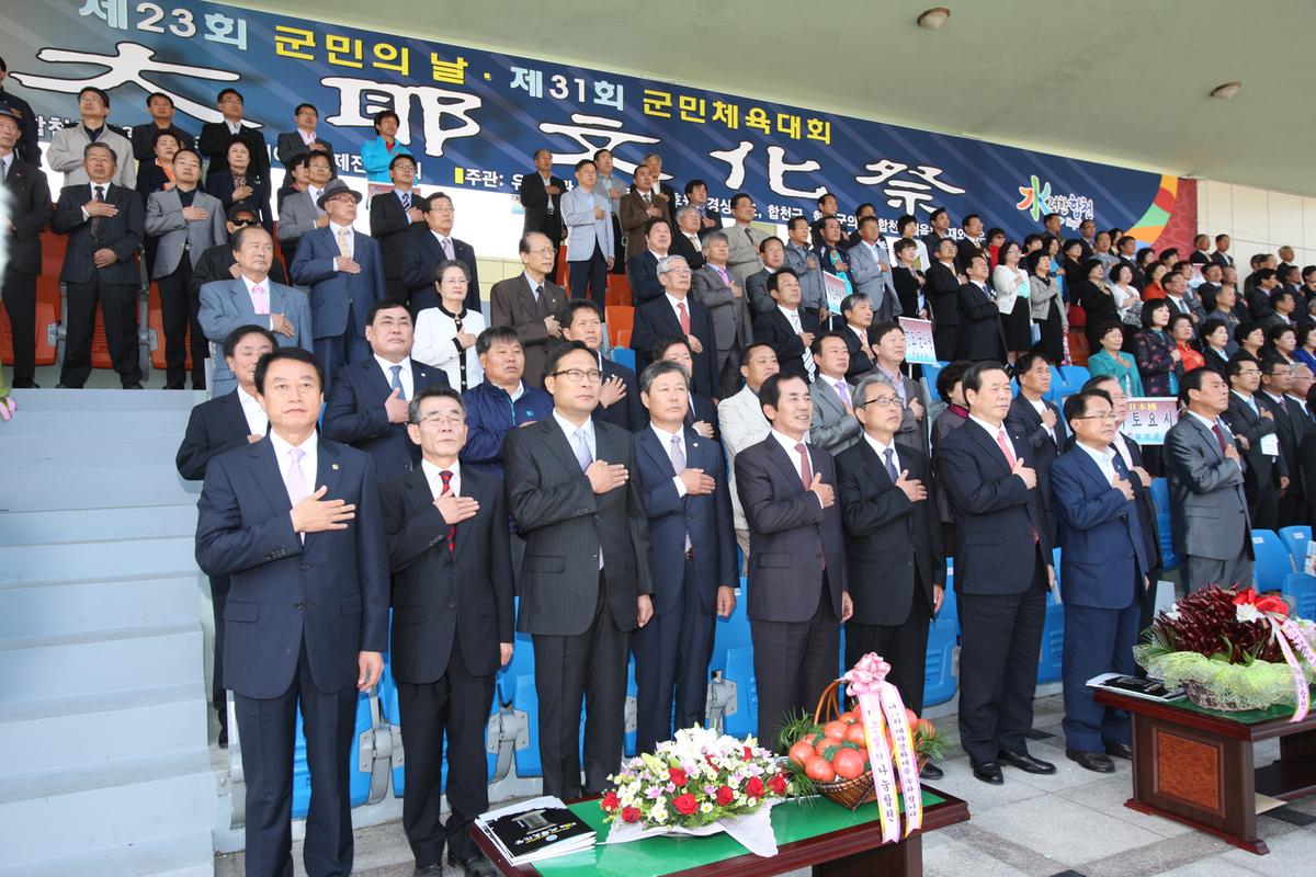 2012  대야문화제