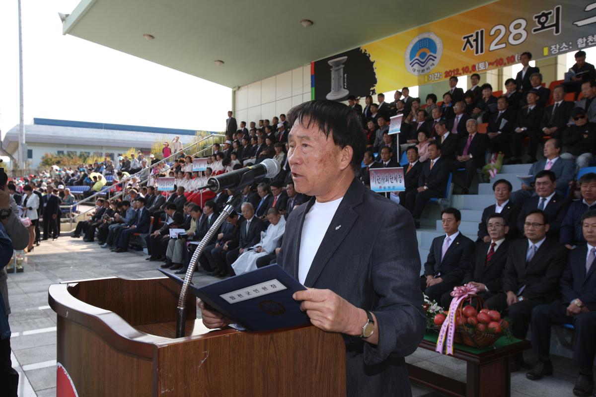 2012  대야문화제