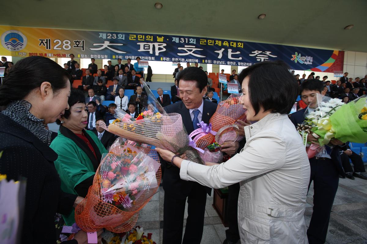 2012  대야문화제
