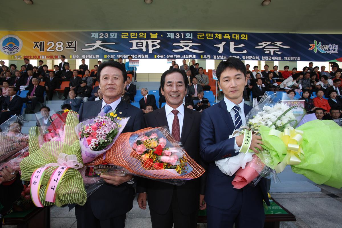 2012  대야문화제