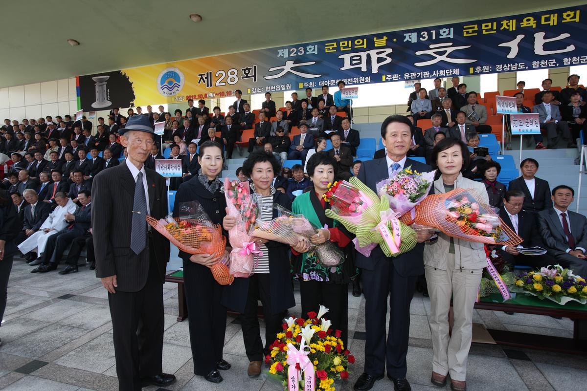 2012  대야문화제