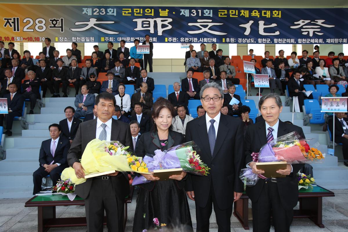 2012  대야문화제