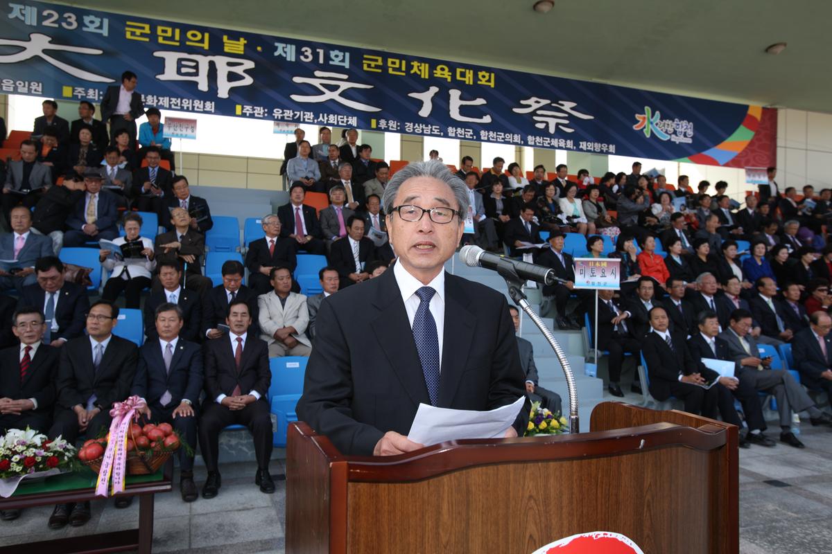 2012  대야문화제