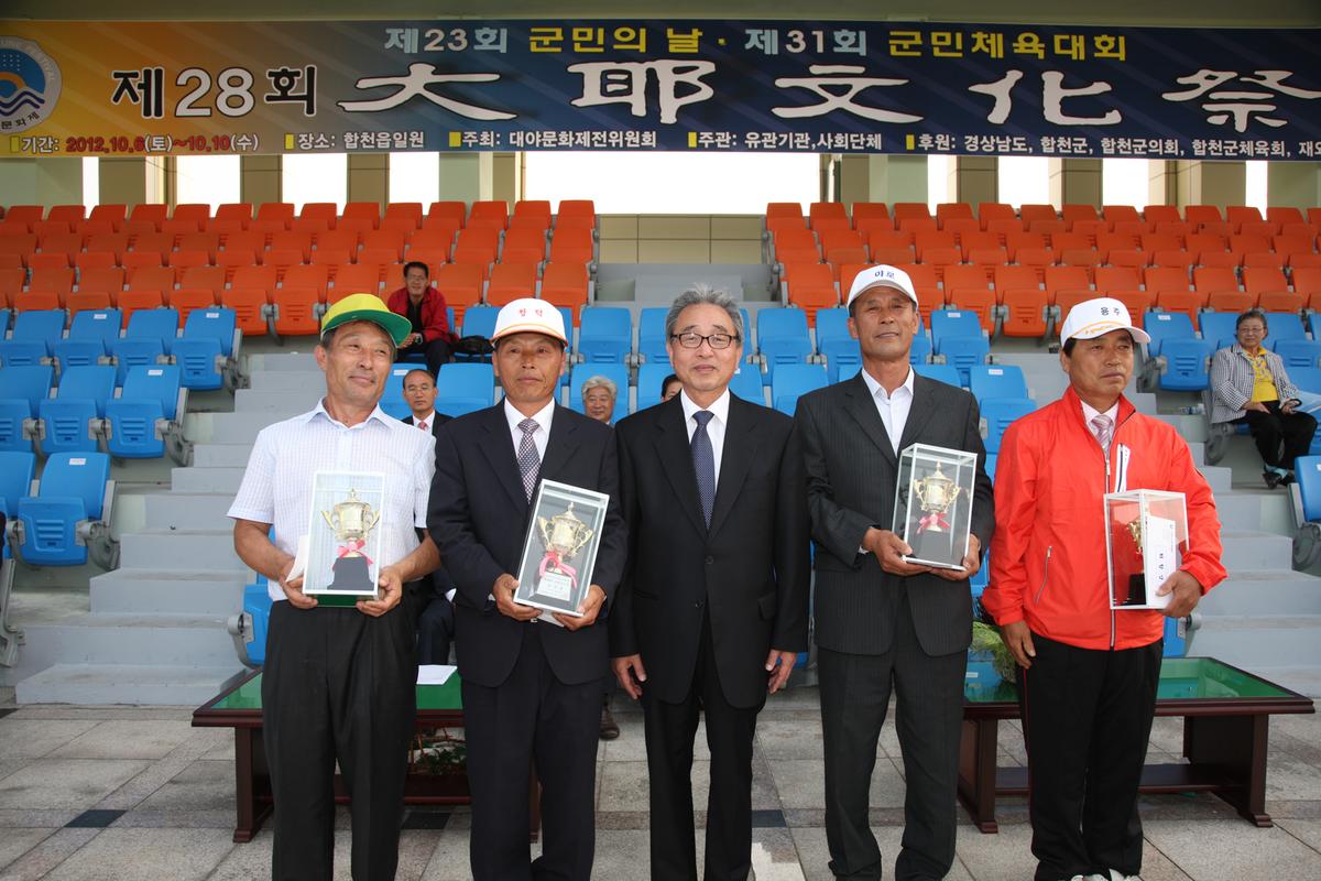 2012  대야문화제