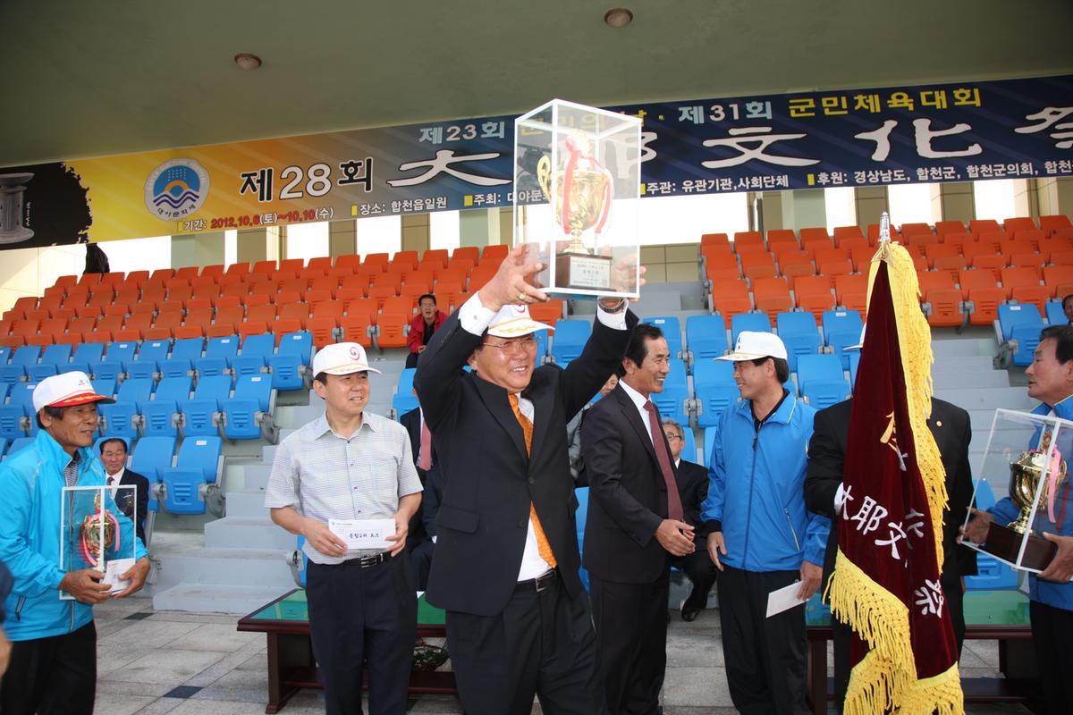 2012  대야문화제