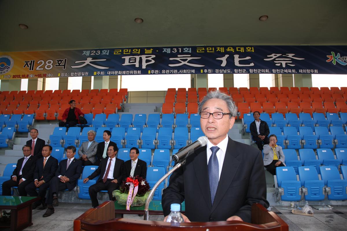 2012  대야문화제