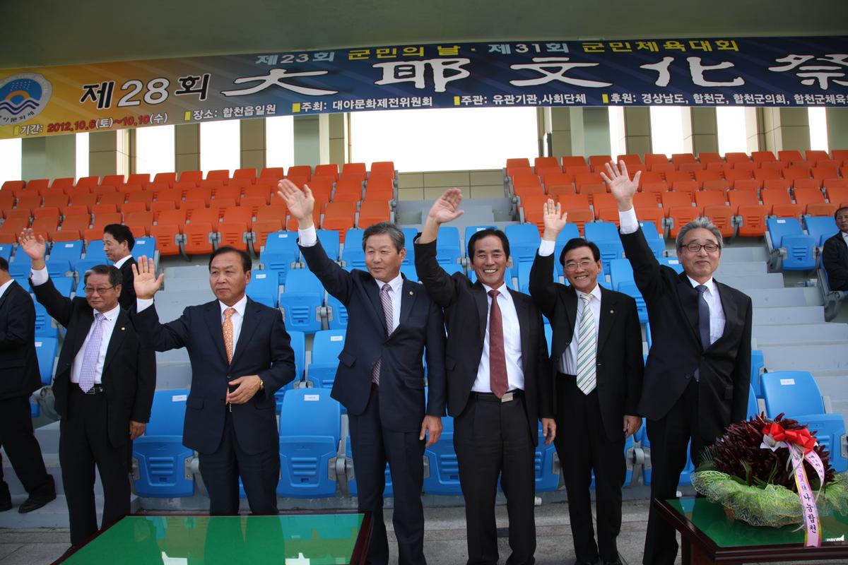 2012  대야문화제