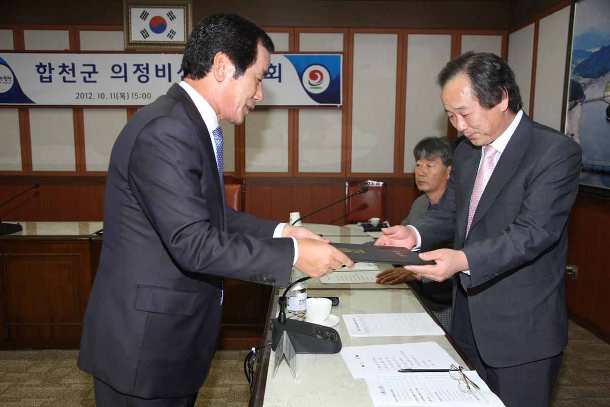 2012  대야문화제
