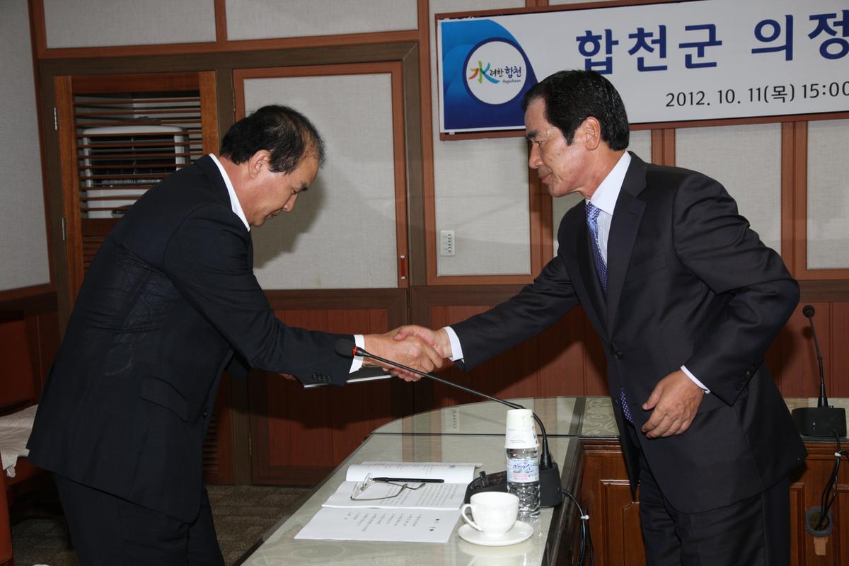 2012  대야문화제