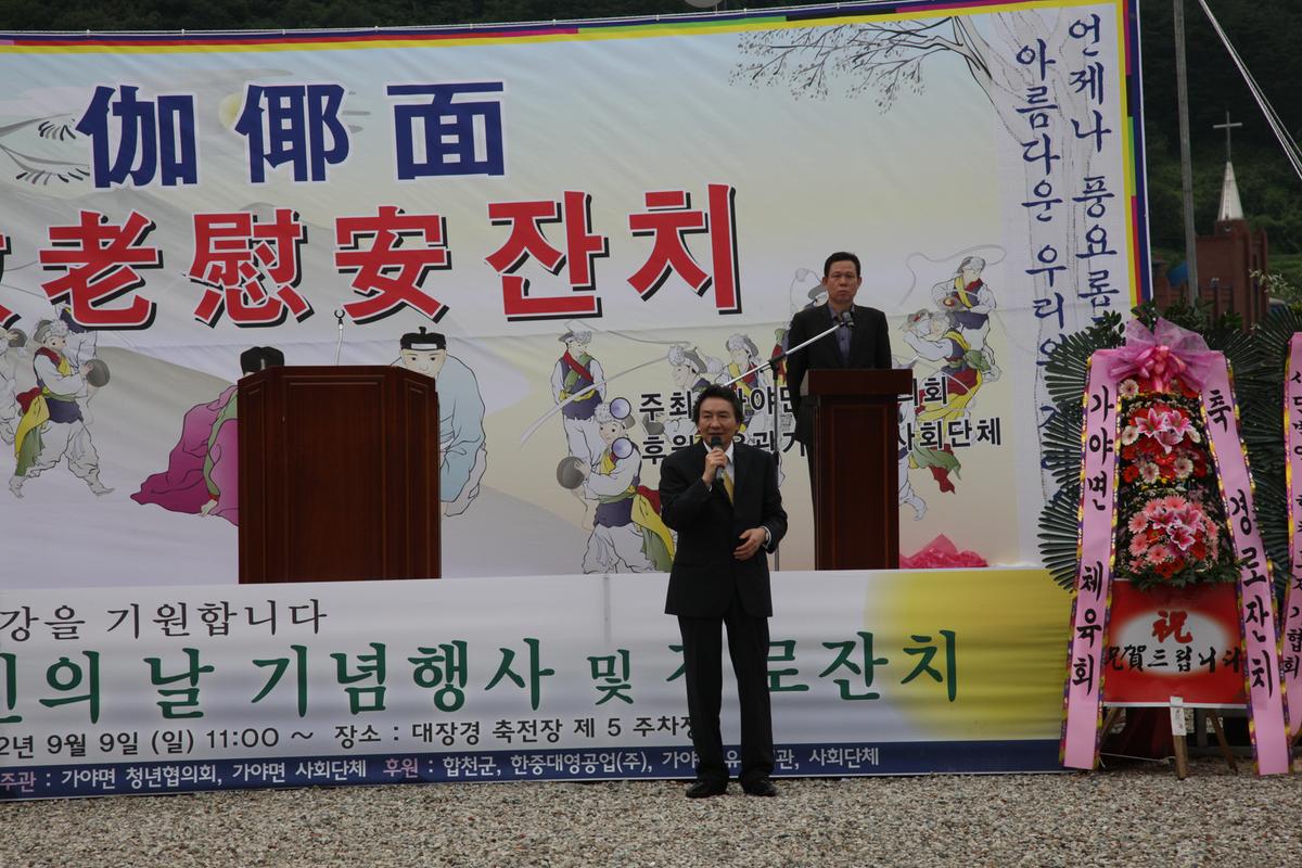 2012  대야문화제