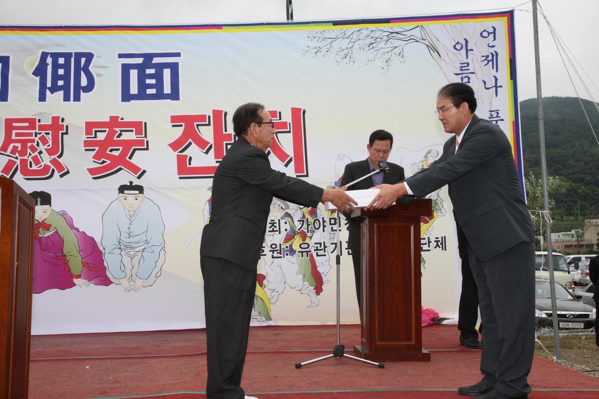 2012  대야문화제