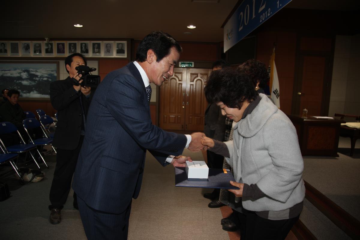 2012  시무식
