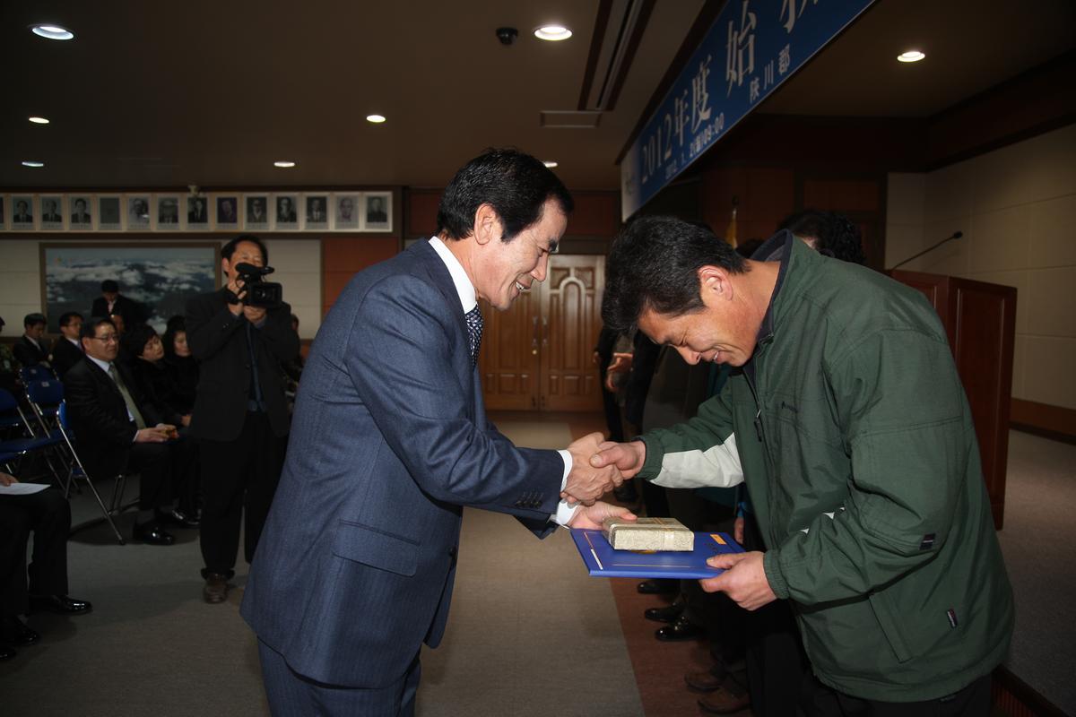 2012  시무식