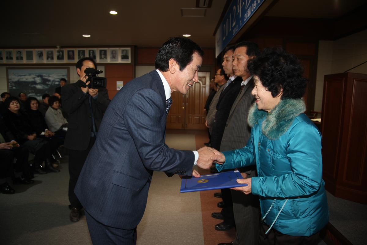 2012  시무식