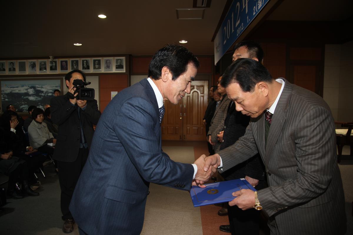 2012  시무식
