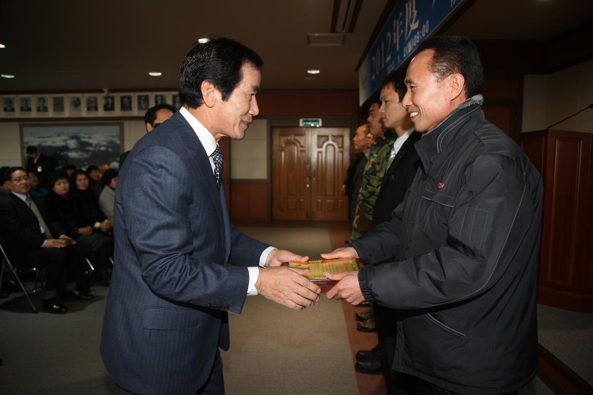 2012  시무식