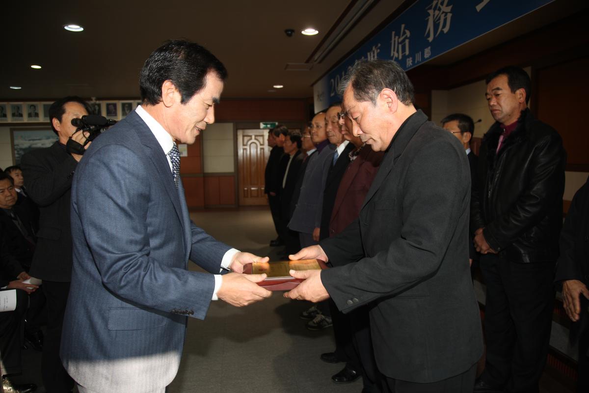 2012  시무식