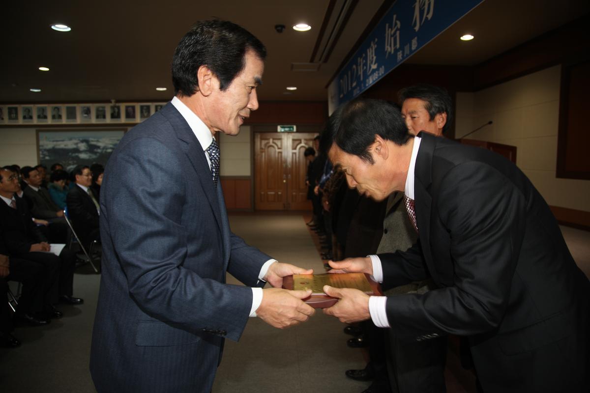 2012  시무식