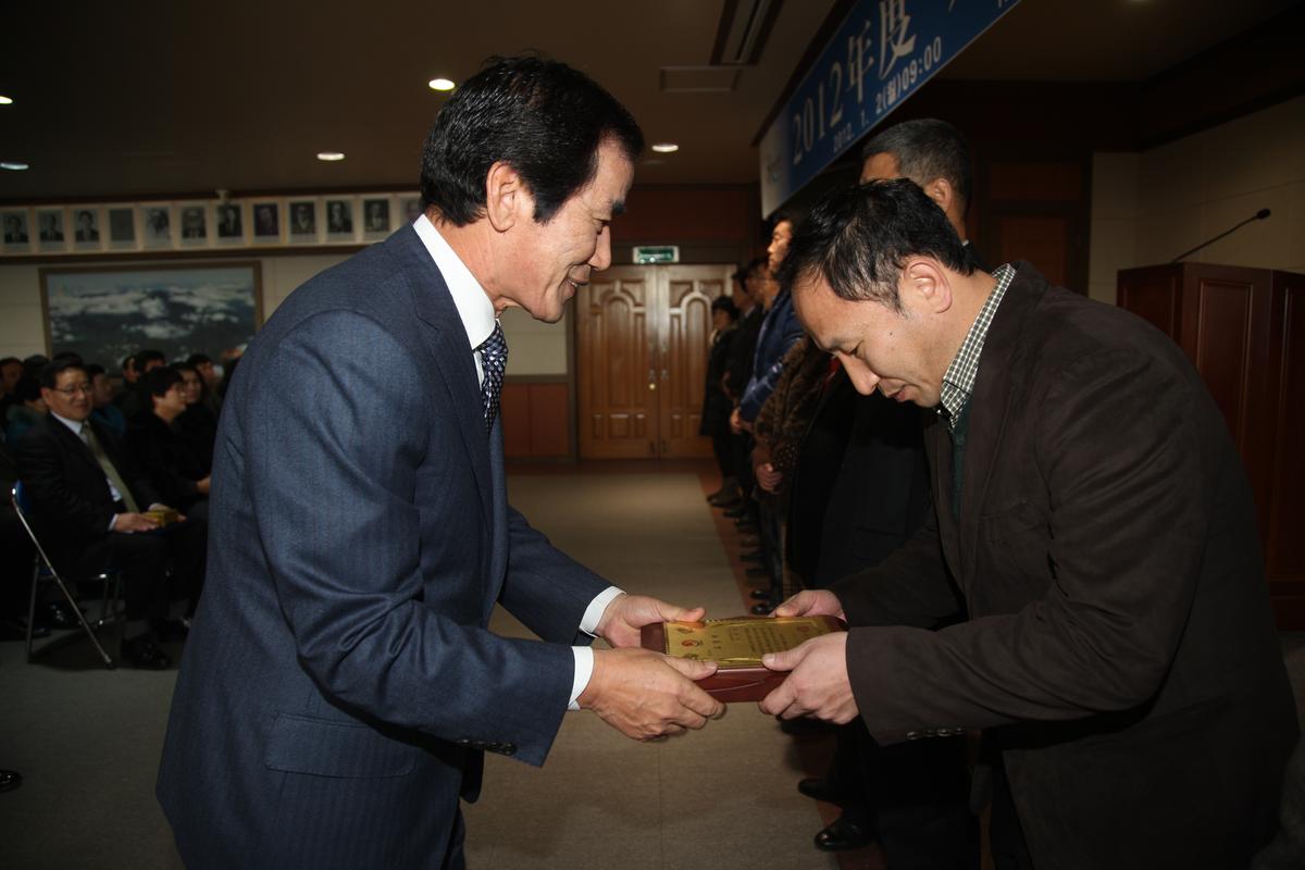 2012  시무식