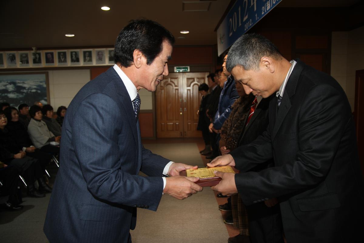 2012  시무식