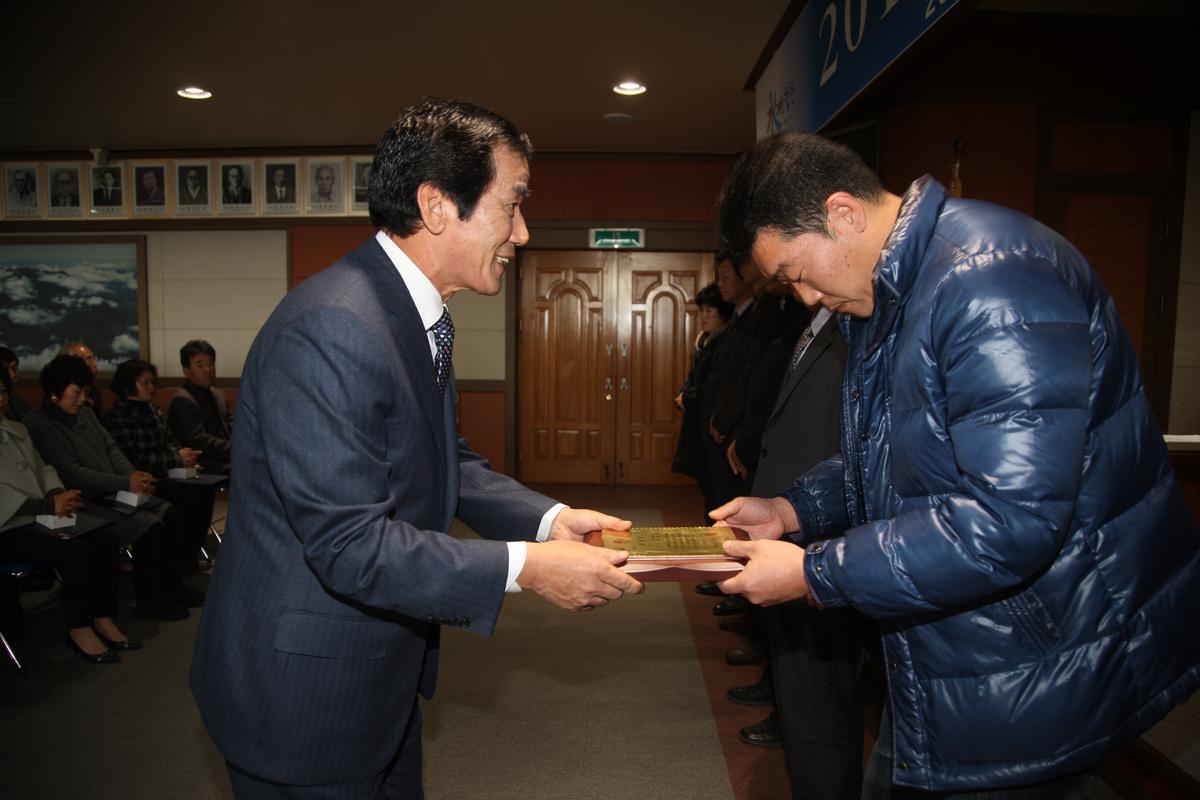 2012  시무식