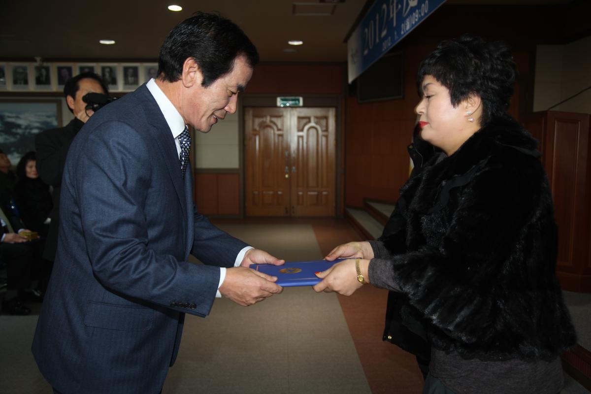 2012  시무식