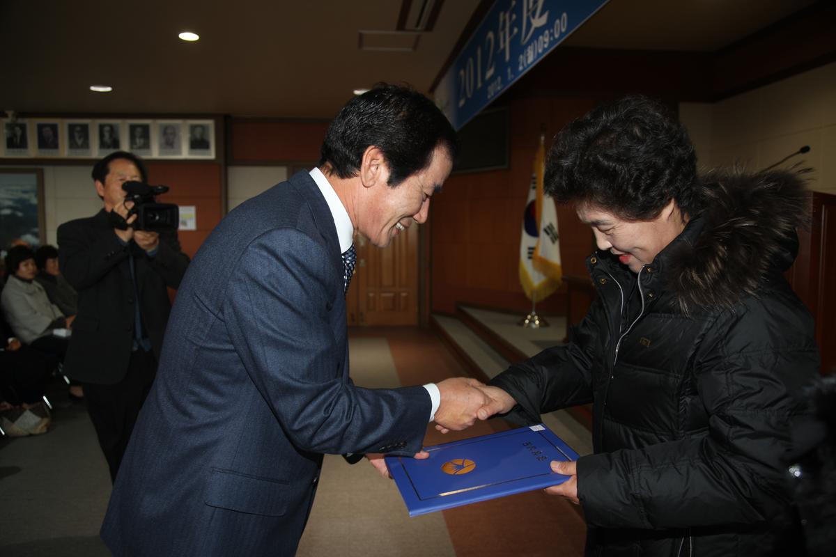 2012  시무식
