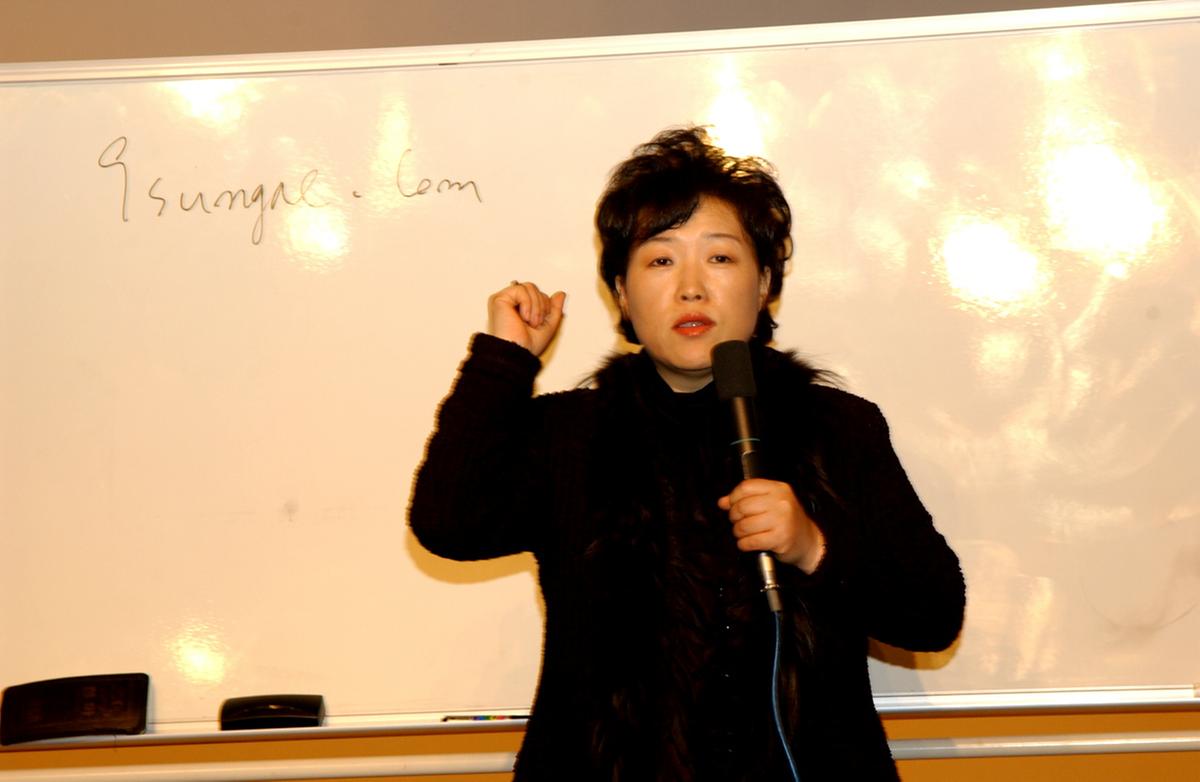 새해영농설계 여성농업인 교육 - 구성애초청