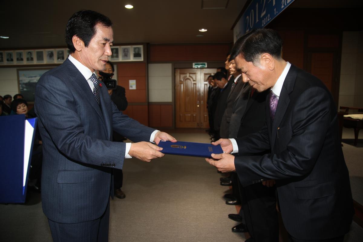 2012  시무식