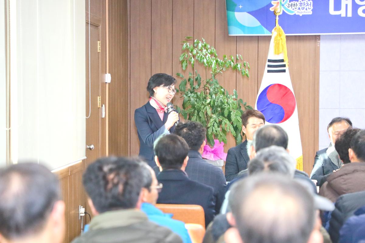 2020년 대양면정 보고 및 군민과의 대화의 시간