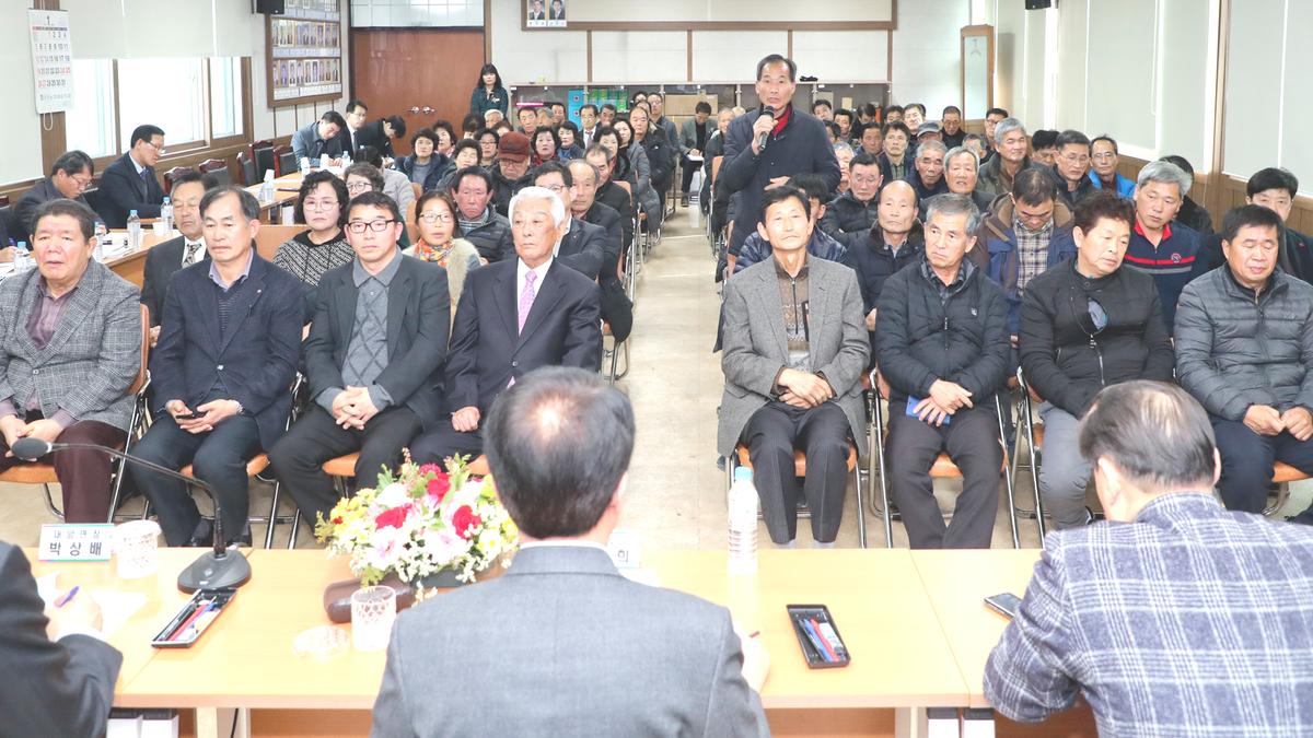 2020년 대양면정 보고 및 군민과의 대화의 시간