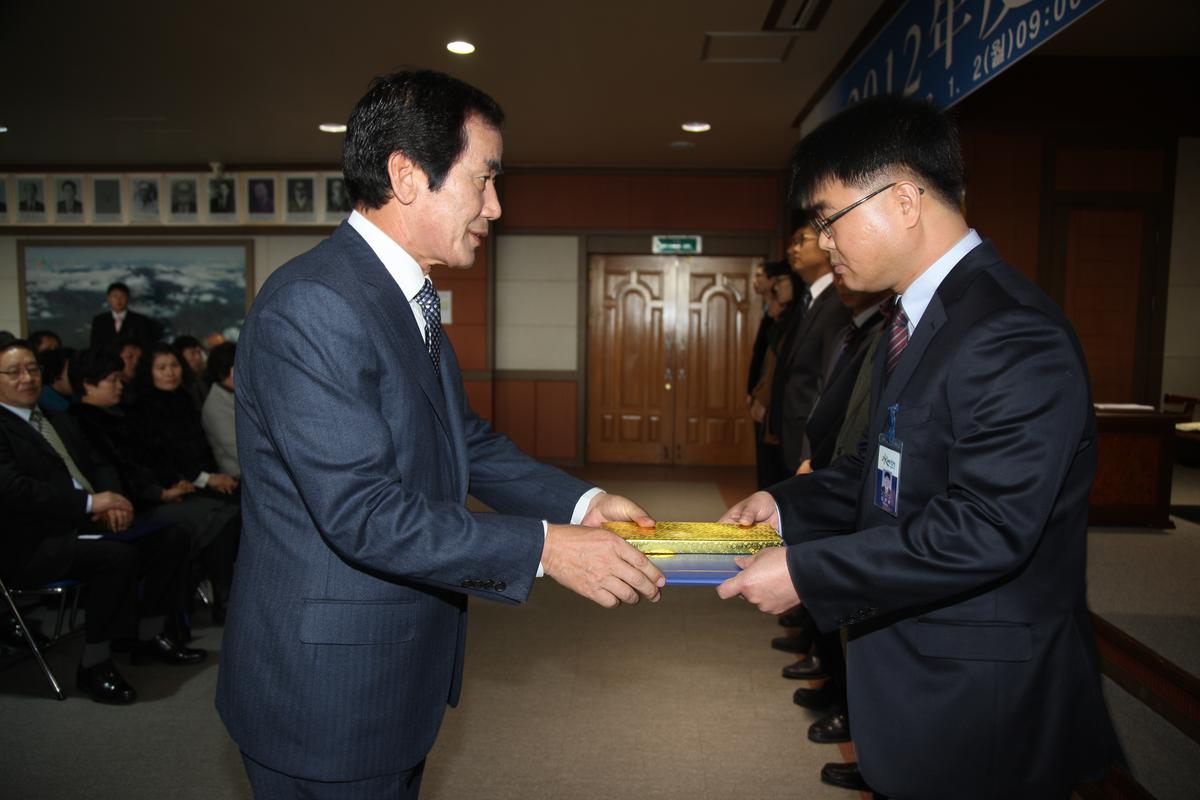 2012  시무식