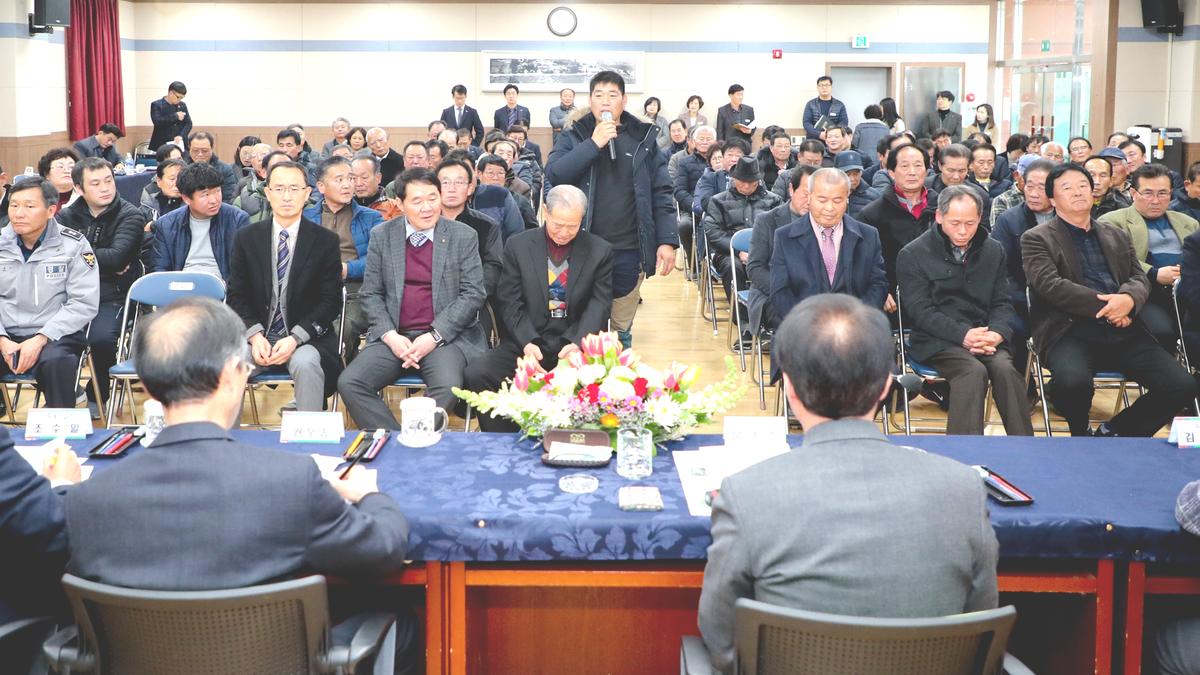 2020년 야로면정 보고 및 군민과의 대화의 시간