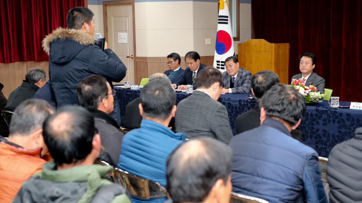 2020년 야로면정 보고 및 군민과의 대화의 시간