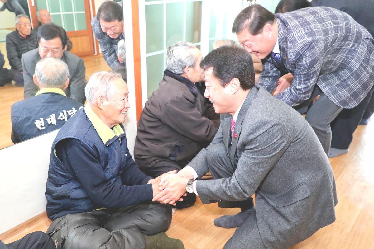 2020년 야로면정 보고 및 군민과의 대화의 시간