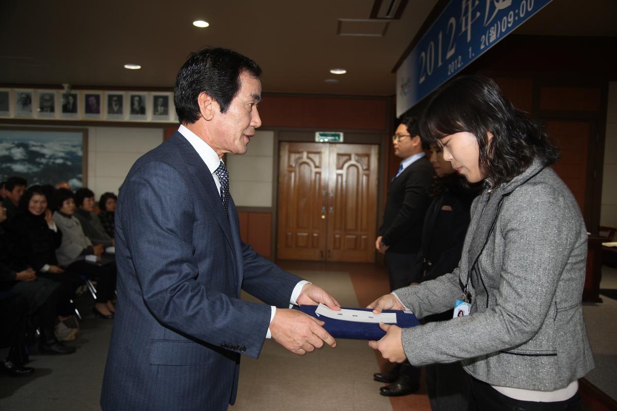 2012  시무식