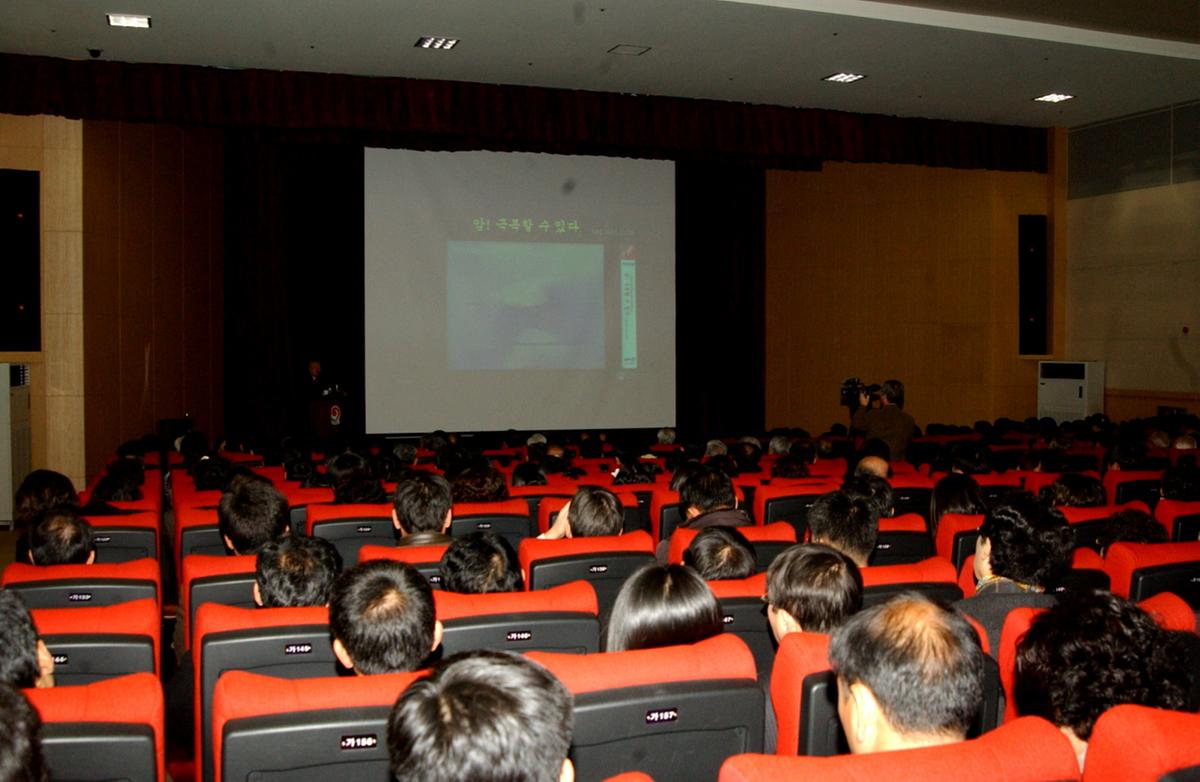 2006암! 극복하수있다 강좌