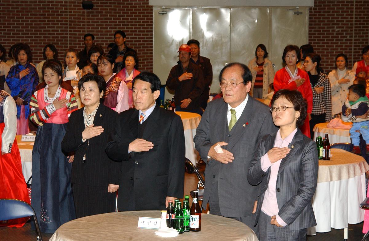 한국문화교실 수료식 및 결혼이민자 가족송년 한마다 잔치