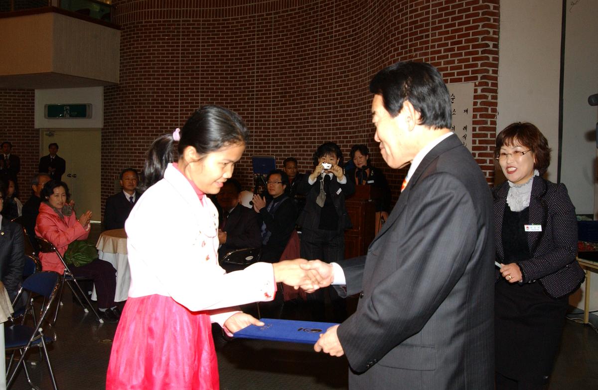 한국문화교실 수료식 및 결혼이민자 가족송년 한마다 잔치