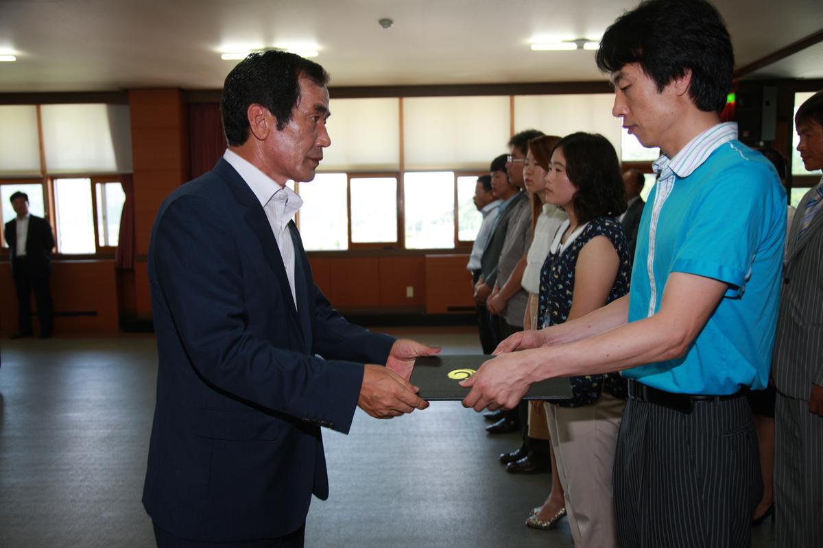 인사이동