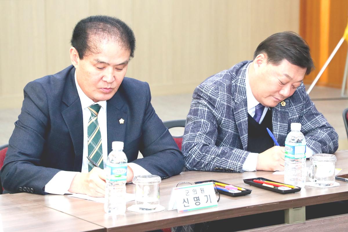 가야면정 보고 및 군민과의 대화의 시간
