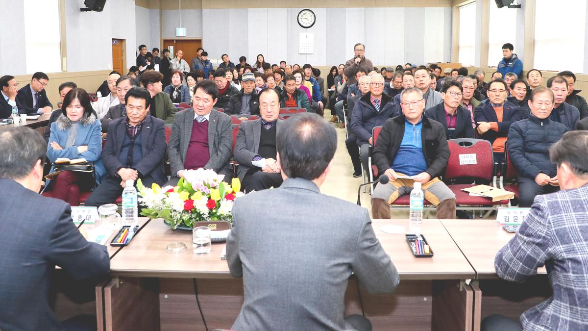 가야면정 보고 및 군민과의 대화의 시간