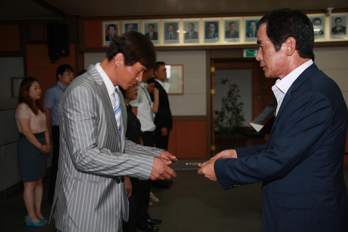 인사이동