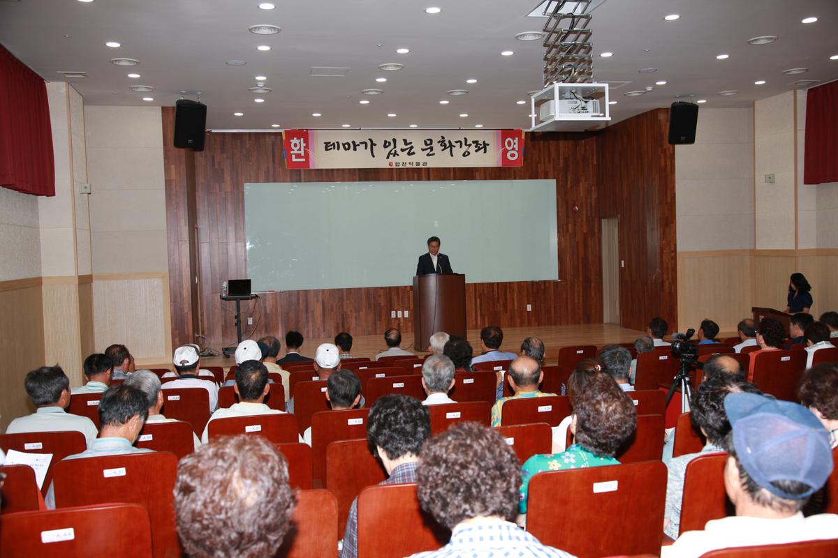 테마가있는문화강좌