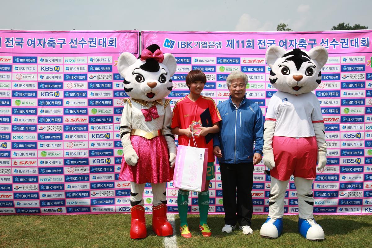 제11회 전국 여자축구 선수권대회