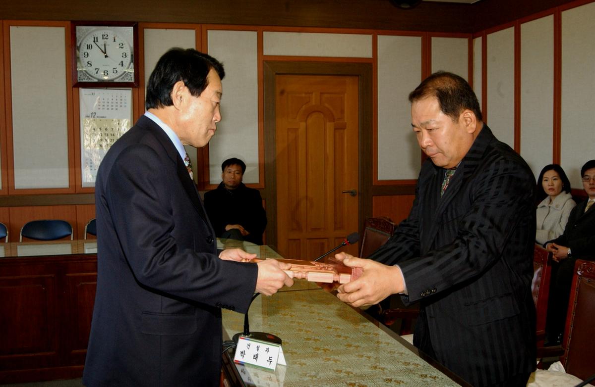 2006정년퇴직 공무원초청간담회