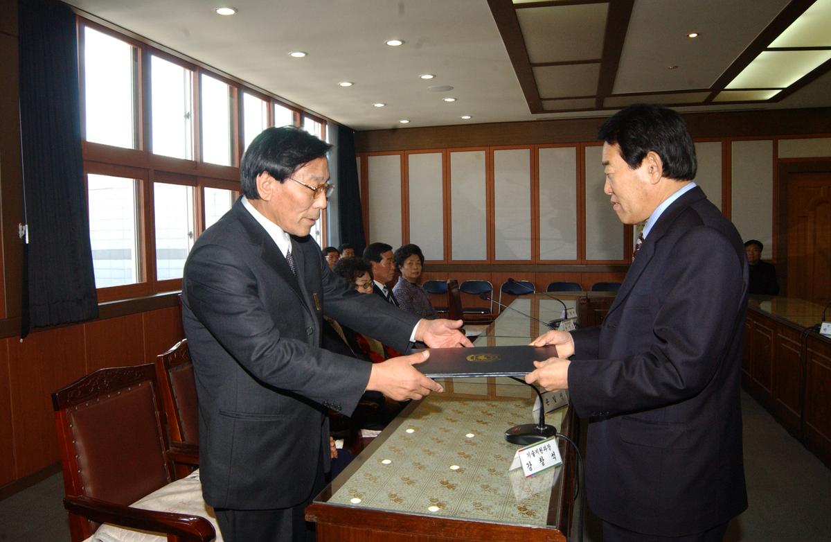 2006정년퇴직 공무원초청간담회