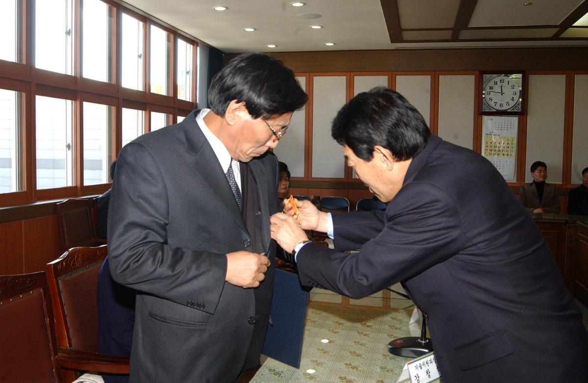 2006정년퇴직 공무원초청간담회