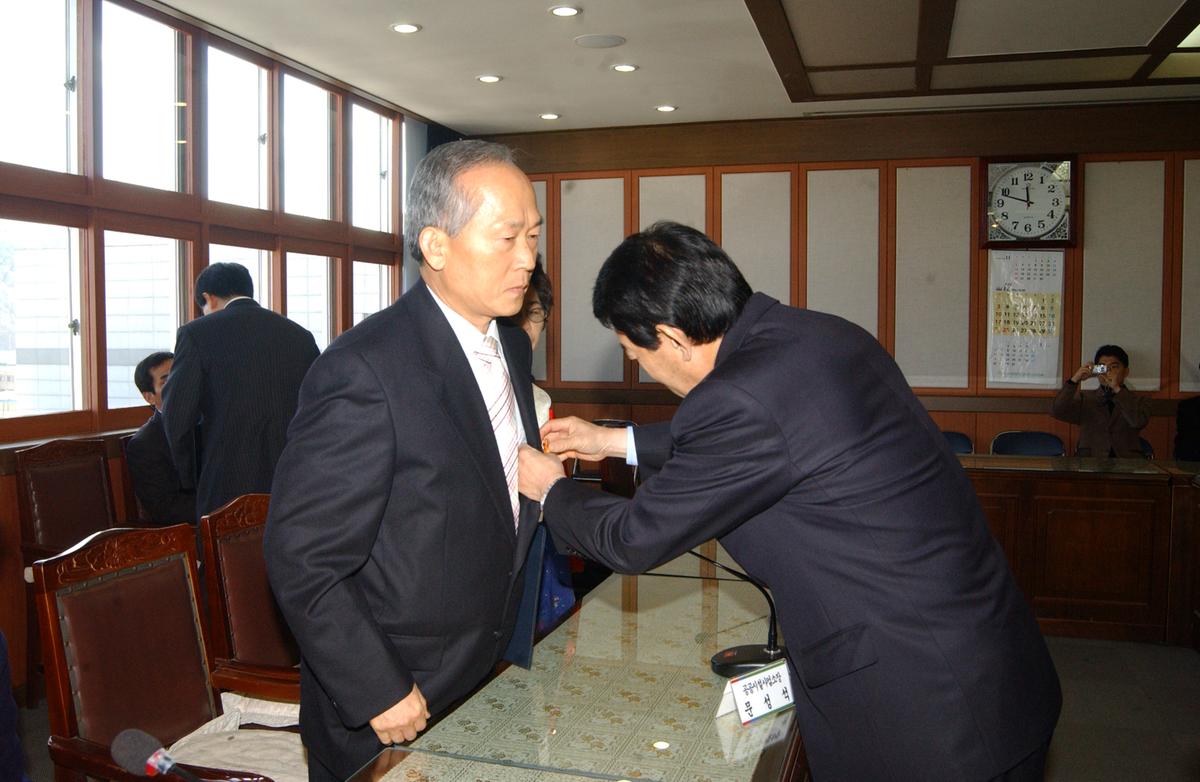 2006정년퇴직 공무원초청간담회