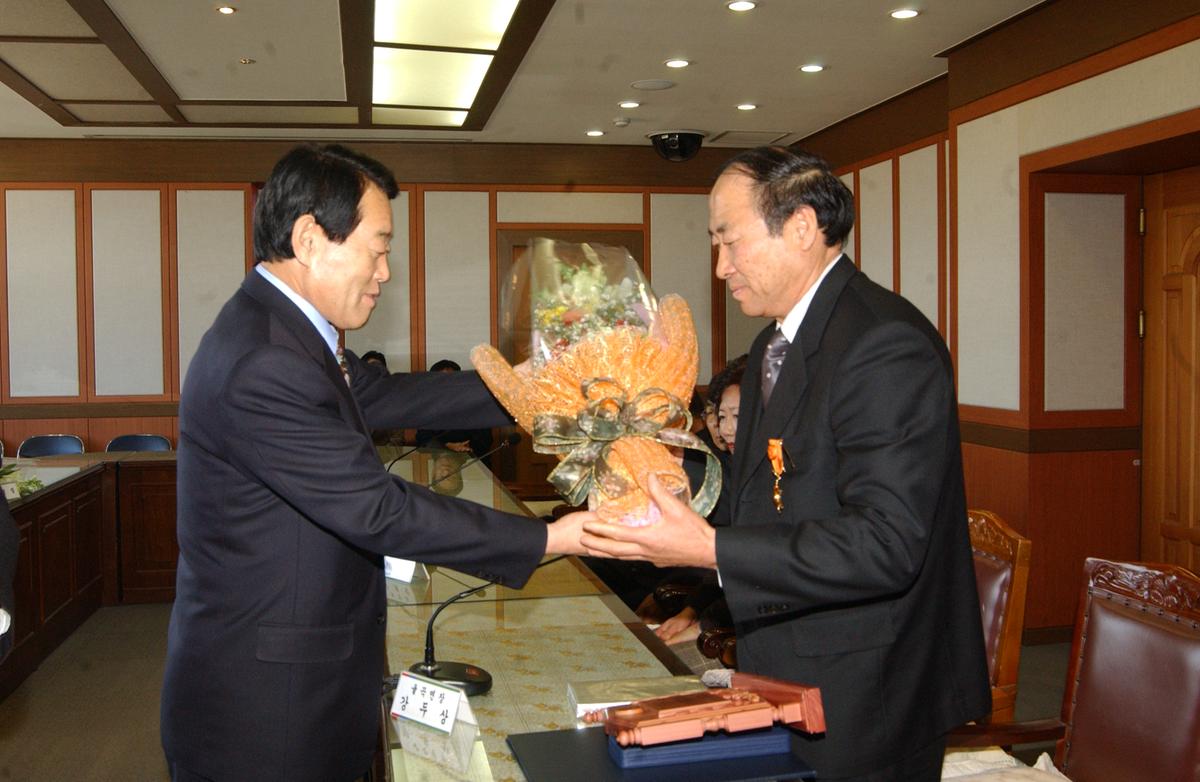2006정년퇴직 공무원초청간담회